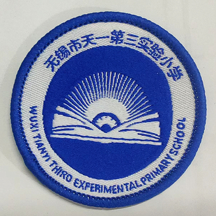 无锡市天一第三实验小学校服