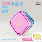 咖家户外折叠碗狗狗饮水碗狗粮猫碗狗碗双碗食水宠物碗猫狗通用