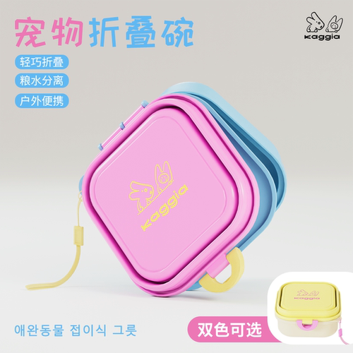 咖家狗狗户外折叠碗便携宠物碗