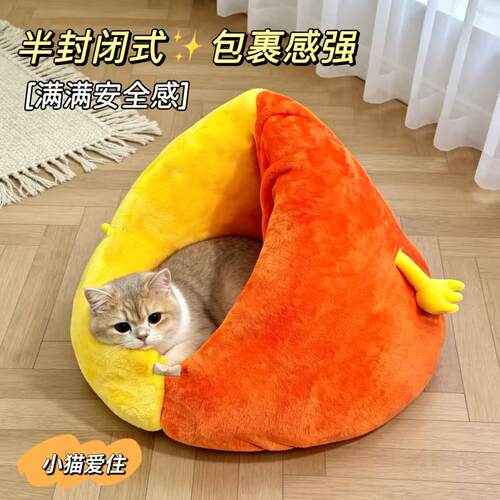 咖家鸡屁股猫窝保暖加厚可拆洗