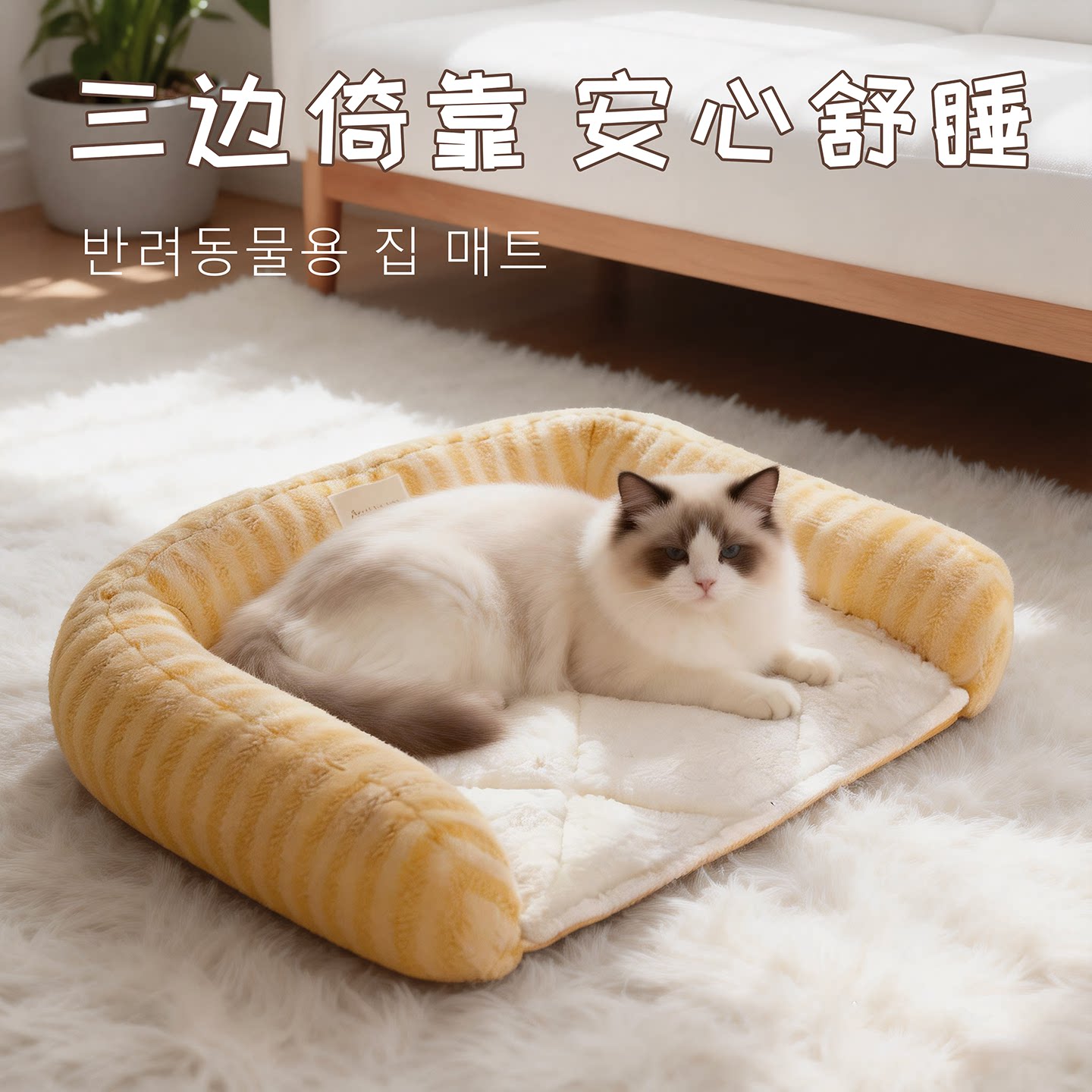 宠物猫狗沙发靠枕防脏垫子舒适环绕小型幼犬幼猫四季通用睡觉窝