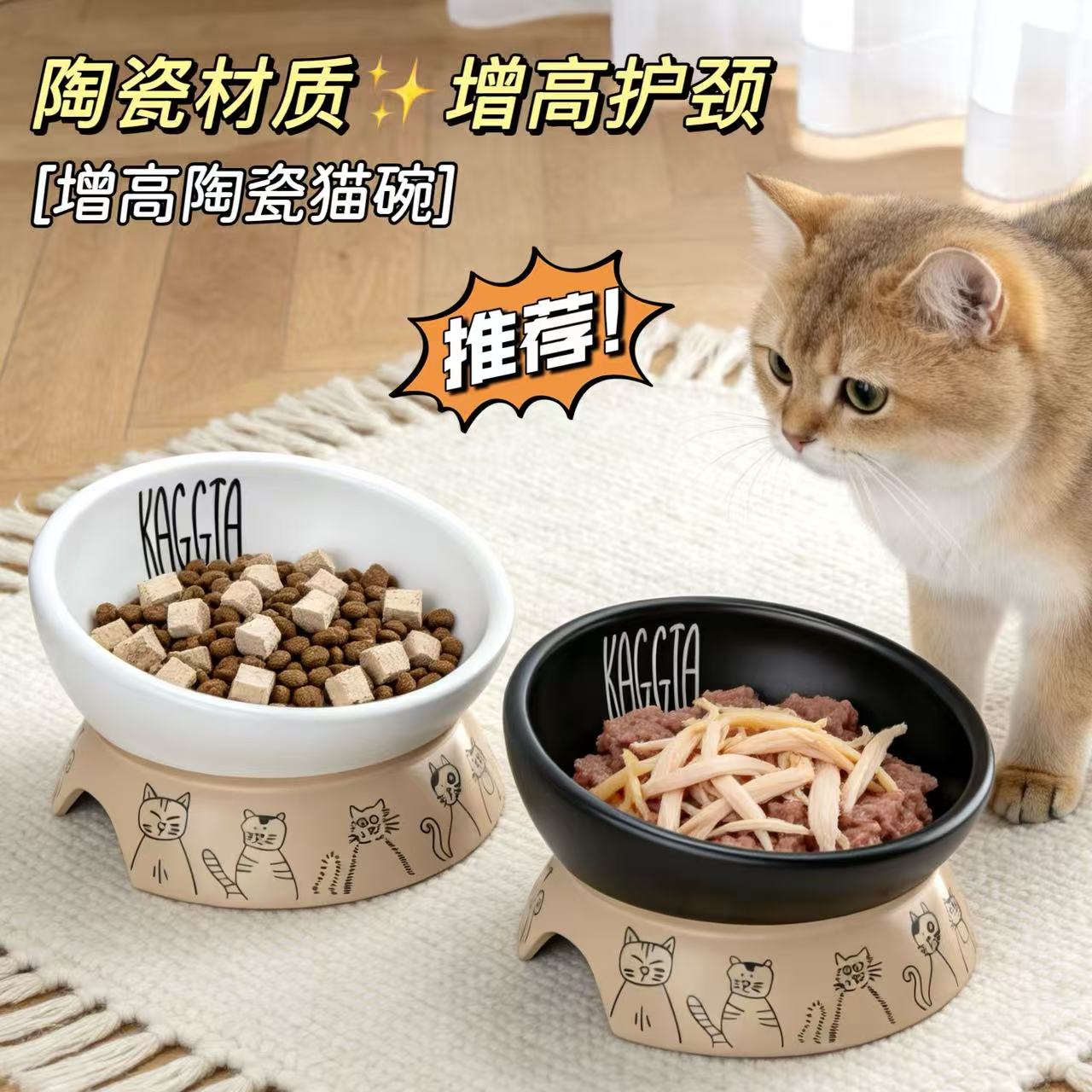 猫碗陶瓷高脚斜口一体保护颈椎宠物食盆大口径狗狗水碗猫咪饭碗