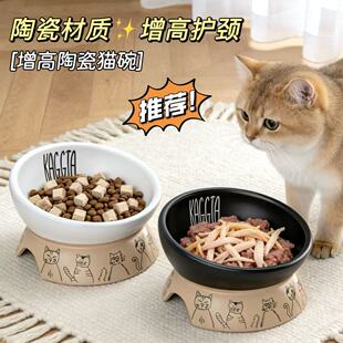 猫碗陶瓷高脚斜口一体保护颈椎宠物食盆大口径狗狗水碗猫咪饭碗