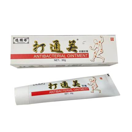 20支包邮德顺祥打通关膏50克关节腰椎颈椎颈肩腰腿祛湿软组织疼痛