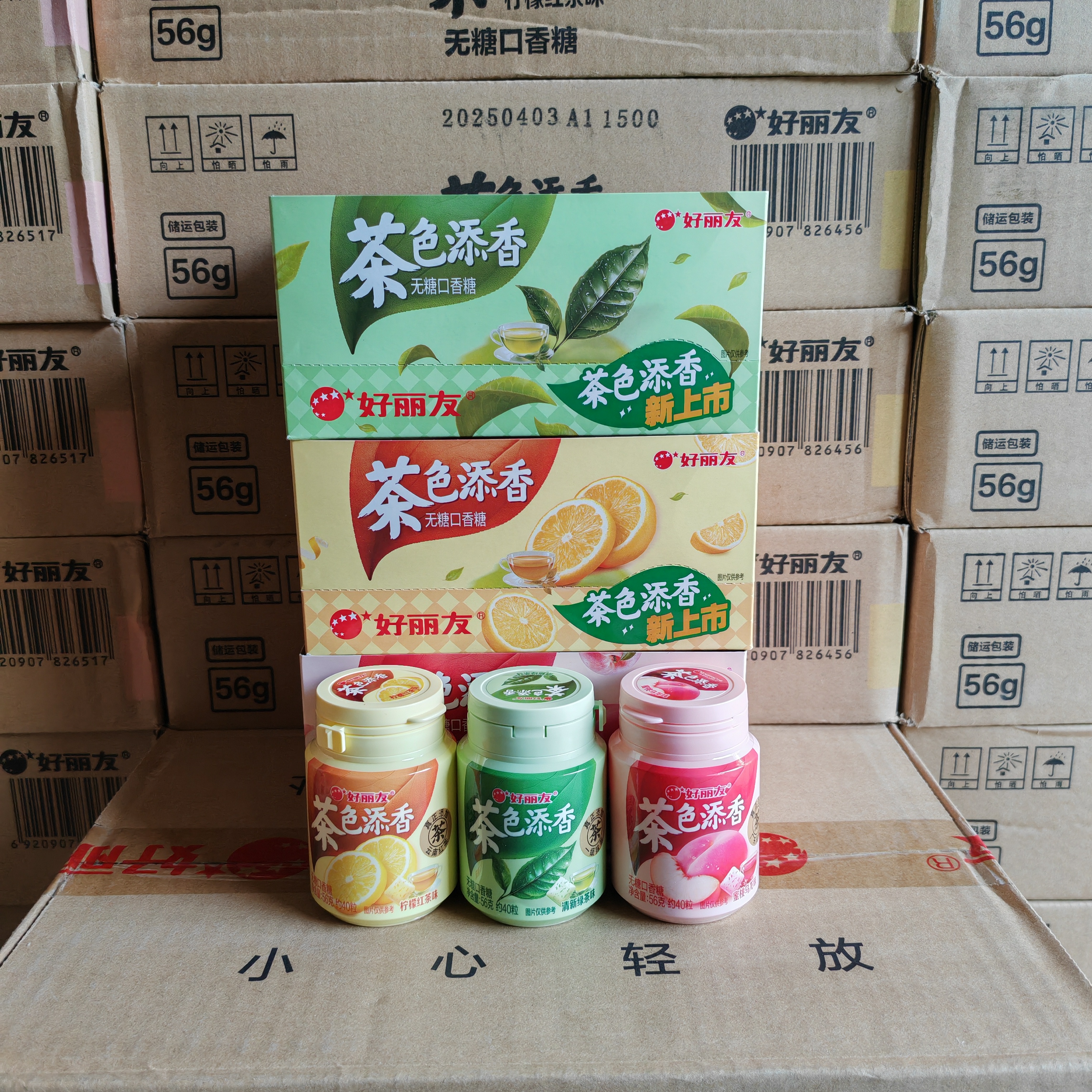 好丽友口香糖茶色填香无糖木糖醇绿茶乌龙红茶味清新口气糖果零食