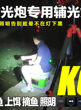 北京卓立瀚光夜冠k6辅助支架