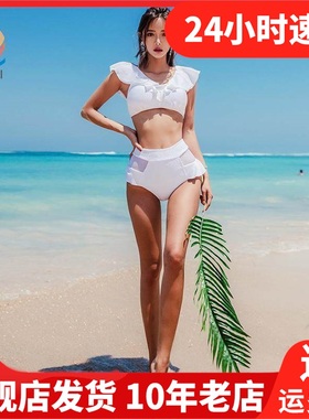 三奇三角分体泳衣泳装保守游泳衣温泉聚拢大码女分体泳衣19081