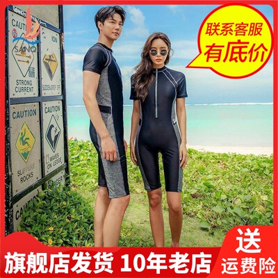 三奇情侣泳衣温泉沙滩裤泳装比基尼聚拢男情侣装泳衣QL20056