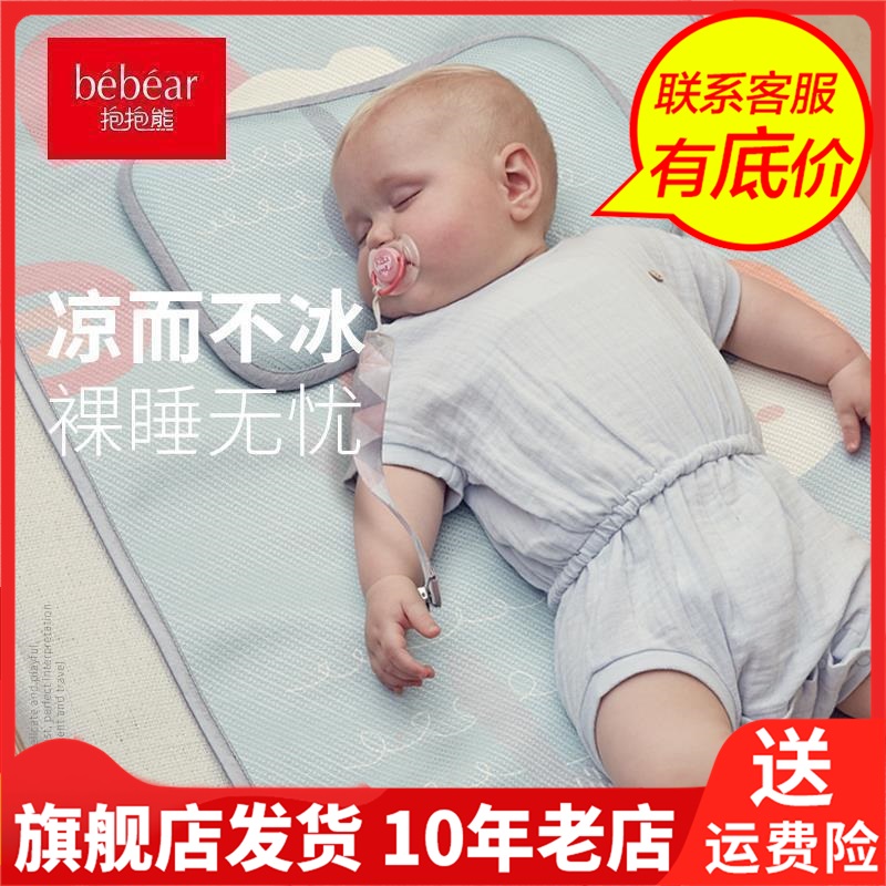 BEBEAR抱抱熊纱新生防踢被儿童婴幼儿薄款加厚可拆睡袋BD8614