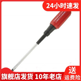 Exploit开拓螺丝刀套装起子机工维修螺丝批螺丝批组套220723