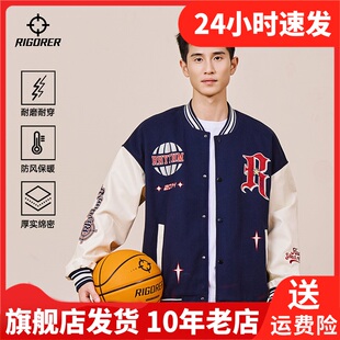 准者里夫斯同款棒球服男子秋冬季新款运动外套重磅双层加厚棉服男