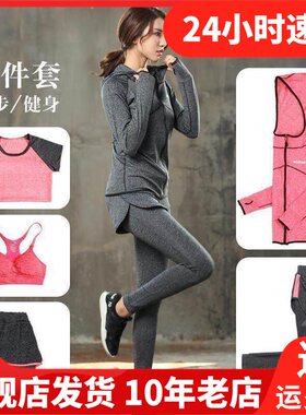 莫代尔套装束腿裤舞蹈健身瑜伽服