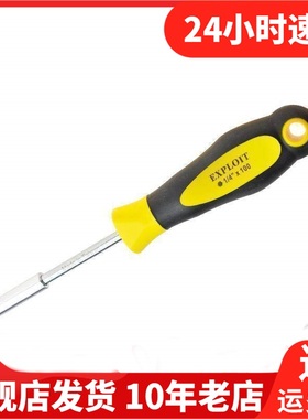 Exploit开拓螺丝刀套装起子机工维修螺丝批螺丝批组套222915-ZH