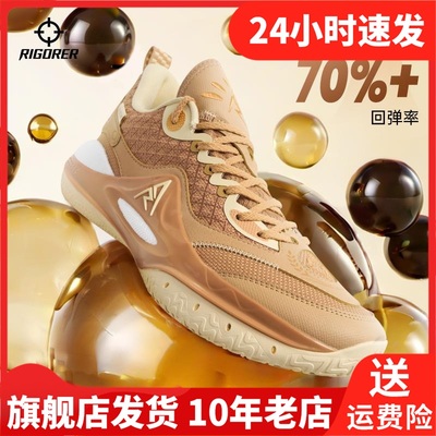 AR2 HBK配色丨准者里夫斯二代缓震篮球鞋男款专业运动鞋低帮鞋子