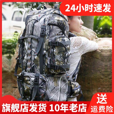 bpvision火杰男女通用背包软包双肩包山包防水双肩背包196