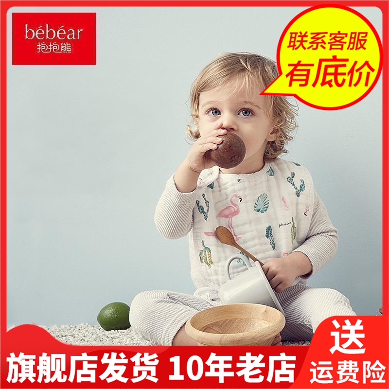 BEBEAR抱抱熊儿童走失湿巾便携日本外出背包牵引出行用品BD8623