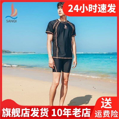 三奇休闲冲浪泳衣游泳裤温泉大码游泳衣速干套装男男士泳衣19316