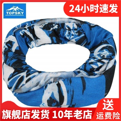 Topsky远行客沙滩男女通用骑行魔术百变围脖无缝防晒头巾T80001