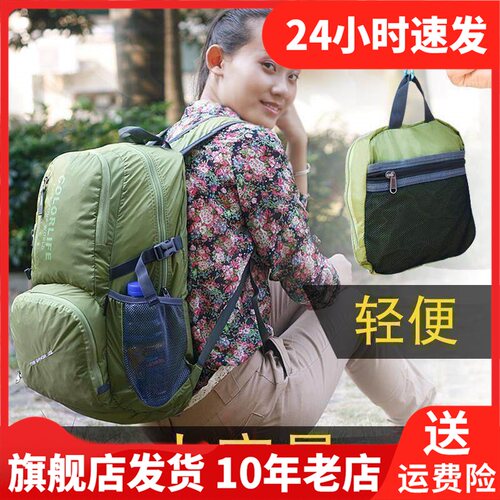 男女通用防水双肩背包