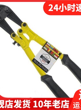 Exploit开拓断线钢筋钢丝大力铁丝钳子钢丝钳鹰嘴断线钳012502