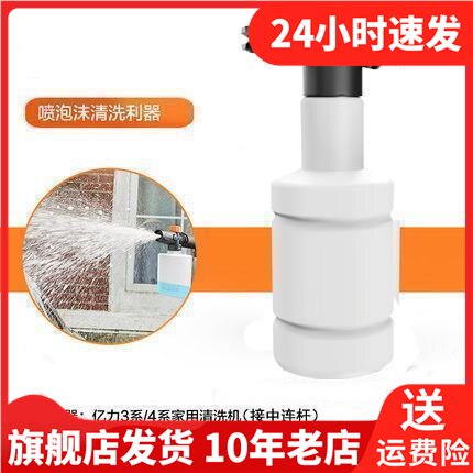 亿力洗车软胶键盘内饰车用清洁用品其它车用清洗工具/用品泡壶