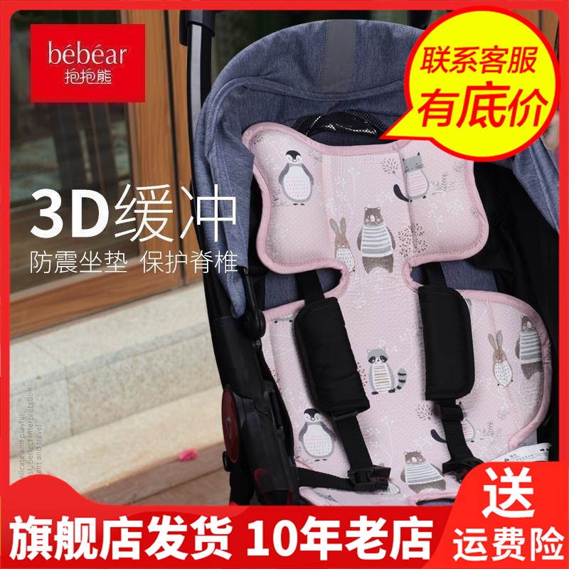 BEBEAR抱抱熊儿童走失湿巾便携日本外出背包牵引出行用品BD8611