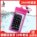 三奇游泳防水袋潜水漂流专用畅游沐浴露防水包更多游泳装 备SJFSD