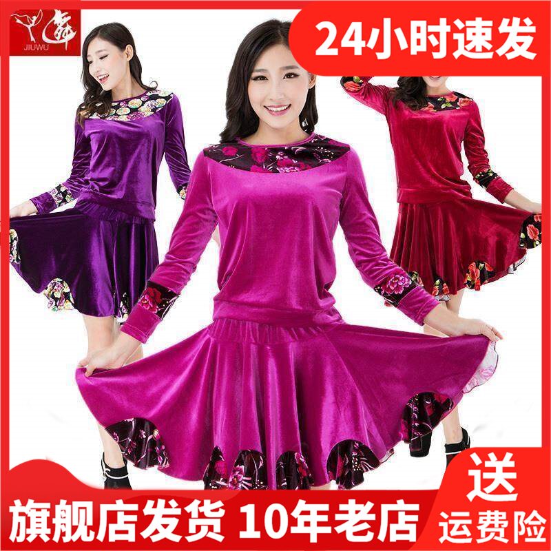 九舞短袖演出套装两件套裙裤常规上衣松紧腰跳舞碎花舞蹈女广场