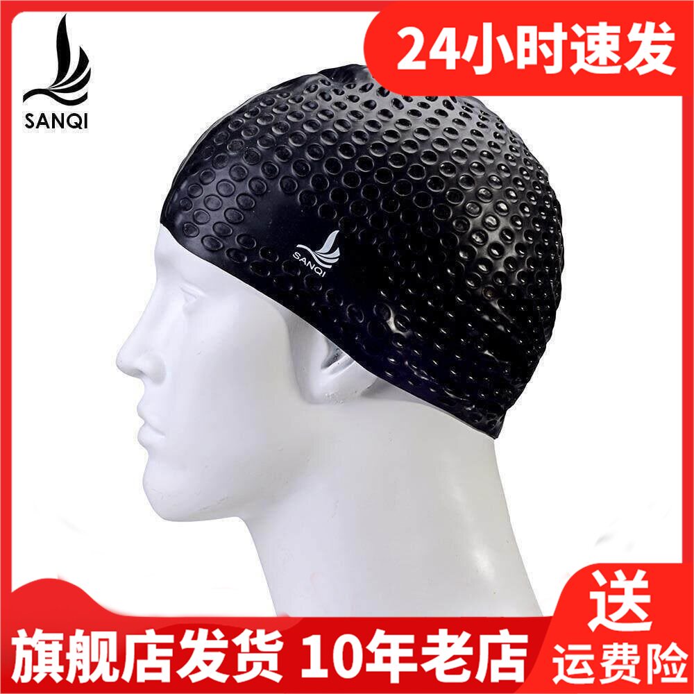 三奇颗粒泳帽游泳女长发防水硅胶大号成人女士涂层温泉泳帽ppym