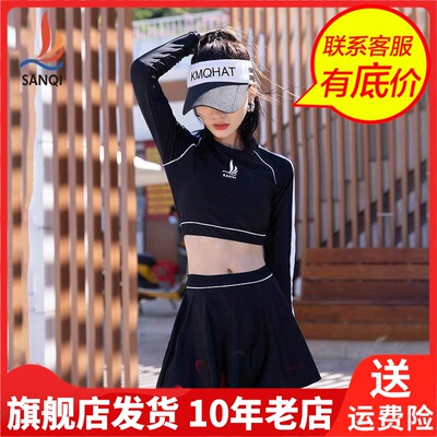 三奇裙式分体泳衣泳装保守游泳衣温泉聚拢平角女分体泳衣22087
