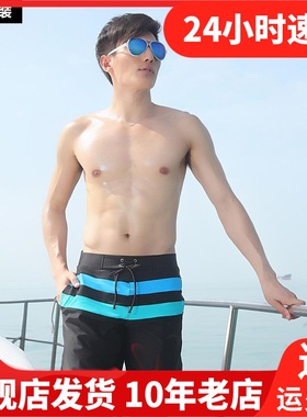 三奇男短裤情侣速干度假男士大码泳裤宽松游泳裤海边沙滩裤88343