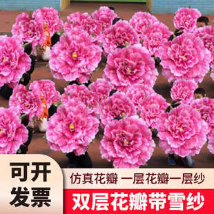 开场舞舞蹈道具手拿花跳舞表演手花牡丹花伞演出道具花朵广场舞花