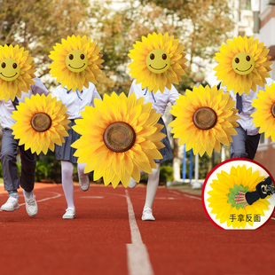 向日葵仿真花舞蹈道具手花幼兒園運(yùn)動(dòng)會(huì)開幕式 太陽花表演手拿花