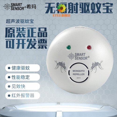 速必效 驅蚊寶 60日用 4盒 Momo購物網