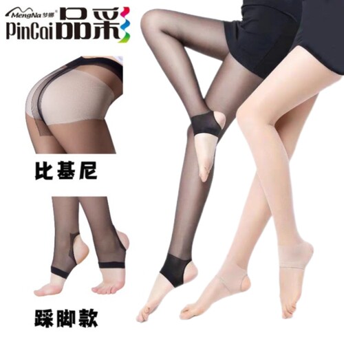 薄款踩脚袜品彩比基尼性感