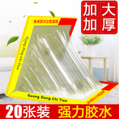 老鼠粘超强力粘鼠板捉沾大号老鼠贴胶药夹捕鼠神器正品 家用一窝端