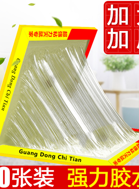 老鼠粘超强力粘鼠板捉沾大号老鼠贴胶药夹捕鼠神器正品家用一窝端