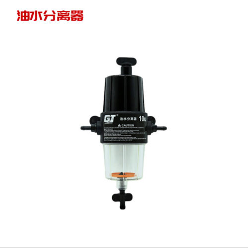 船外机通用油水分离器 6/ 8毫米管径 10u油水分离器 船用配件