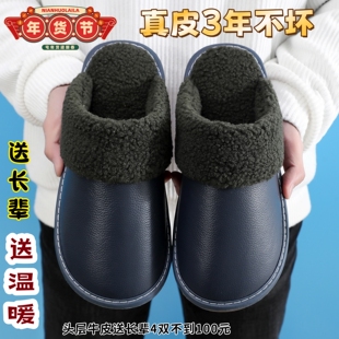真皮头层牛皮毛毛拖鞋男女情侣居家用室内防滑保暖防水棉拖鞋冬款