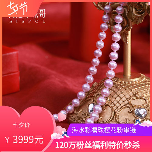 海珍珠粉价格 海珍珠粉图片 星期三