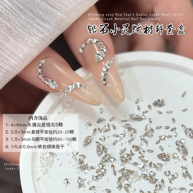 爆款小蛇锆石材料包网红新年美甲饰品水滴马眼填缝迷你锆石指甲钻