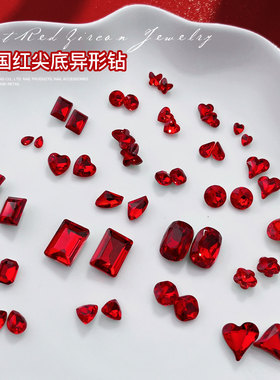 红色尖底异形钻美甲饰品肥方钻中国红指甲钻批发创意美甲饰品