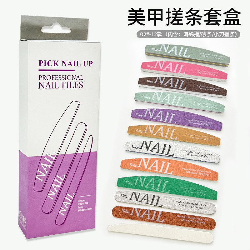 指甲锉美甲工具套装磨甲搓条不掉砂持久耐用海绵挫修型卸甲打磨