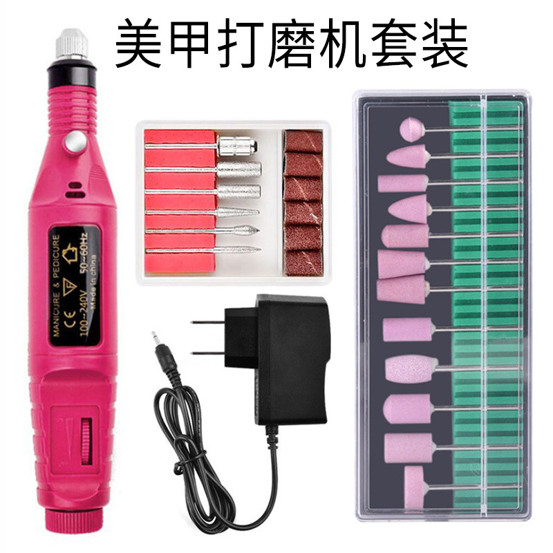 美甲打磨机套装 指甲磨甲器12个打磨头 卸甲器修甲去死皮打磨机