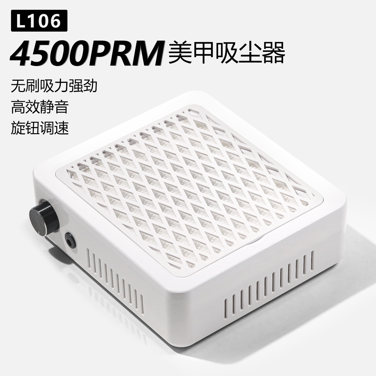 涡轮无极变速美甲吸尘器 高转速不跑灰指甲打磨抛光集尘器美甲机