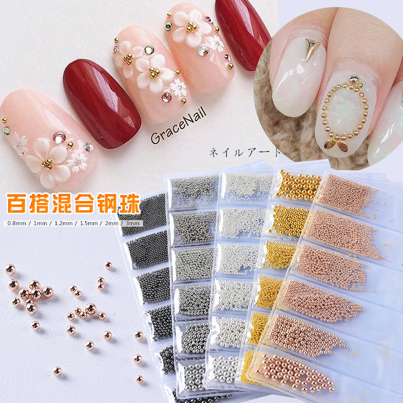 网红美甲饰品金属钢珠 金银小钢珠甲油胶百搭指甲装饰6格大小分装