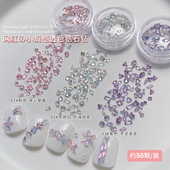 50颗美甲冰透锆石饰品钻超闪迷你尖底微锆指甲装 饰贴马眼混款 裸锆