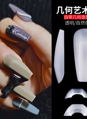 跨境热销新款美甲几何艺术甲甲片美甲艺术甲片假指甲片504pcs