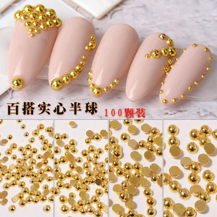 100颗金属美甲饰品半圆铆钉光面贴片金色平底实心半球指甲装 饰品