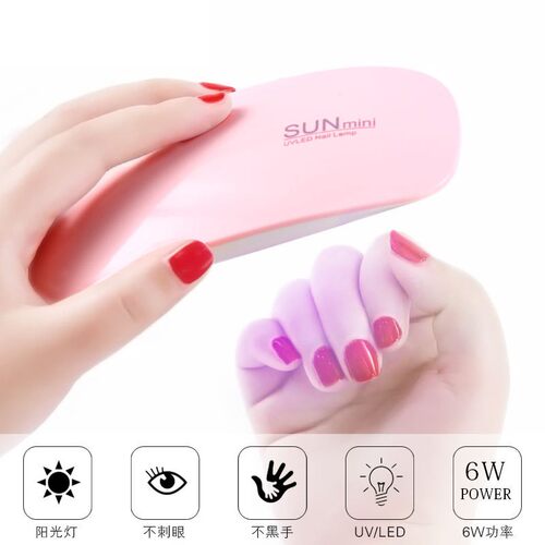 sunmini美甲USB鼠标迷你光疗机烘干机LED便携指甲烤灯光疗灯6W